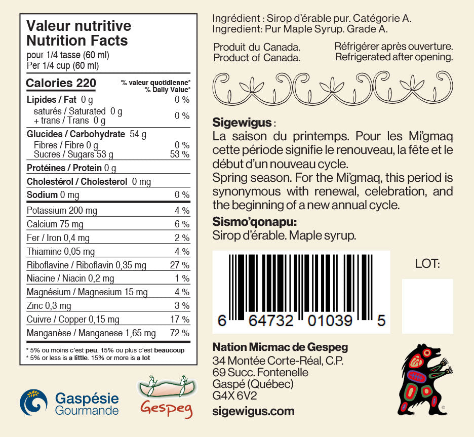 Sigewigus - AA Maple Syrup 200 ml